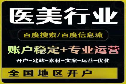 案例分享：网络推广开户如何突破瓶颈