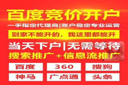 如何通过信息流广告投放提升品牌知名度
