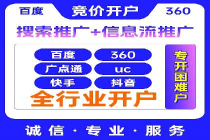 关键词竞价排名的秘密：看大企业如何玩转