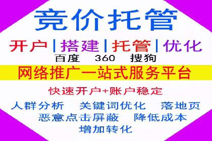 成功SEM竞价员的日常：案例与经验分享